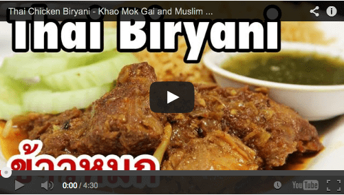 Thai Chicken Biryani